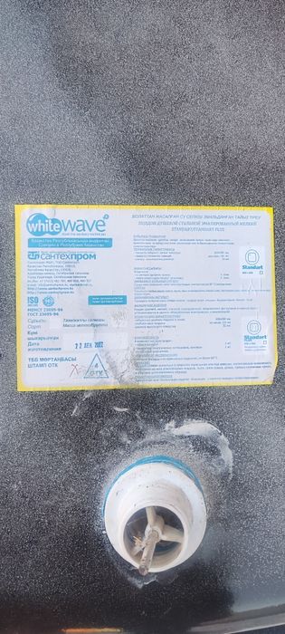 Продам поддон для душа