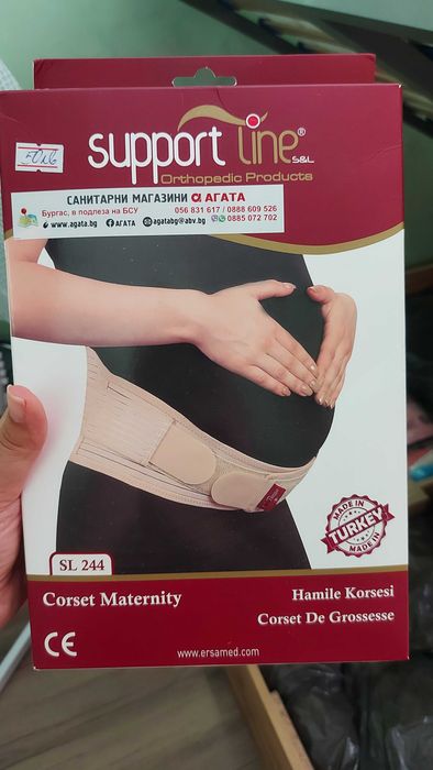 Поддържащ колан за бременни