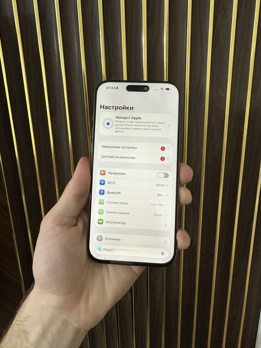 Iphone 16 Pro Max 1 Tb