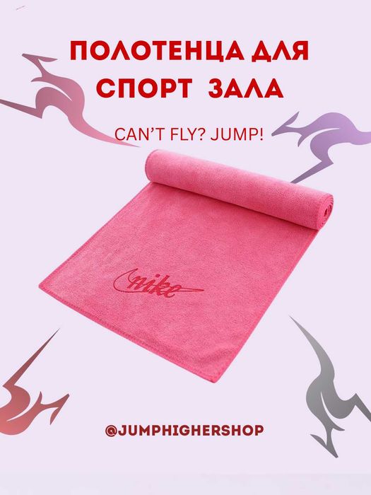 полотенца для спорт зала