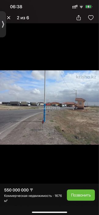 Комплекс Оазис кафе