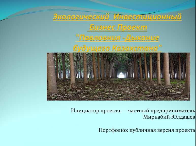 Набор и форматирование документов Word и PDF удалённо