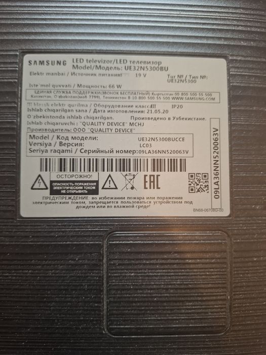 Televizori samsung ekran sloman