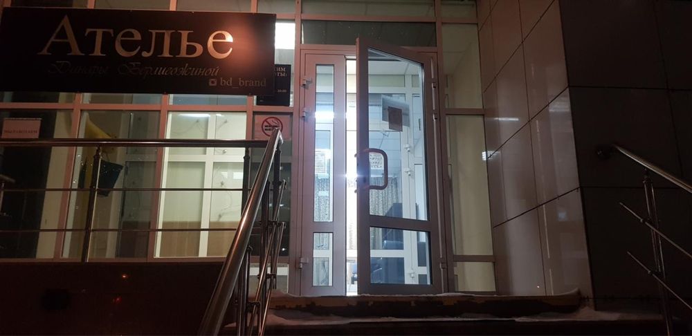 Сдам в аренду действующее Ателье по адресу ул.Б.Момышулы 12