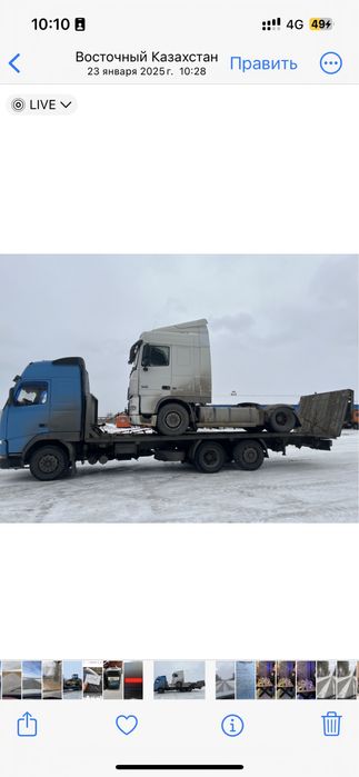 Услуга грузового эвакуатора