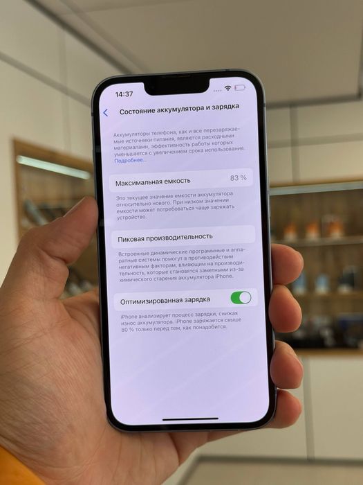iPhone 14 | 128 GB