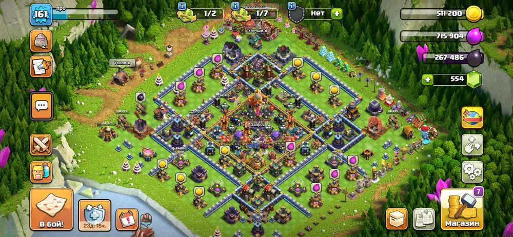 Clash of Clans 16ТХ Не Макс.