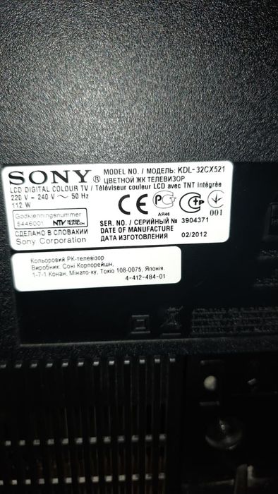 Телевизор sony, не смарт.