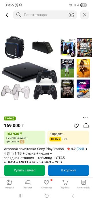 Продам приставку