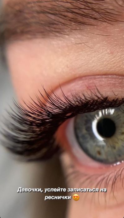 Нарашивание ресниц