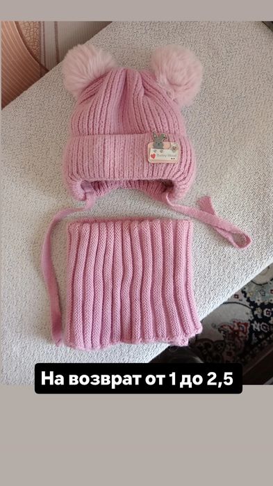 Детские комбезы от 68 размера до 92