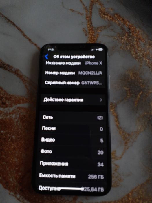 Iphone x память 256