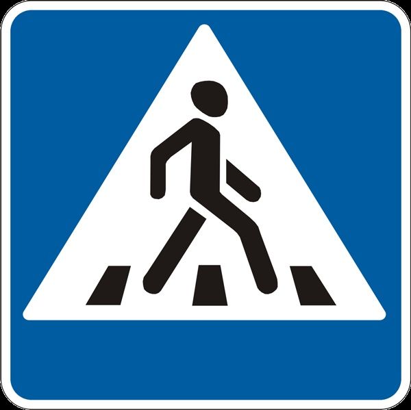 Znak дорожный знаки договорная