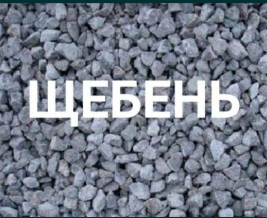 ЦЕМЕНТ Sharcem  400