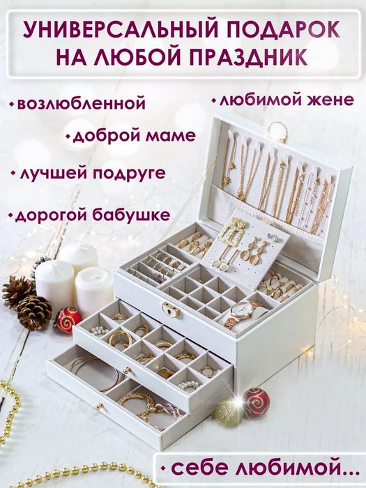 Шкатулка подарок на 8 марта