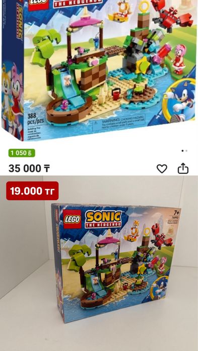 Продам новые LEGO наборы г. Тараз