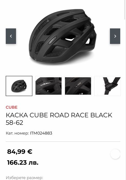 Каска CUBE ROAD RACE black L (58-62)