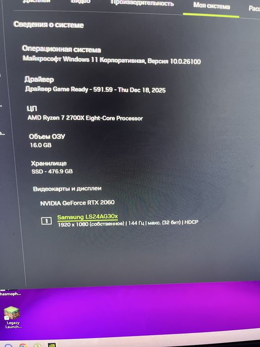 Игровой комплект RTX 2060, Ryzen 7
