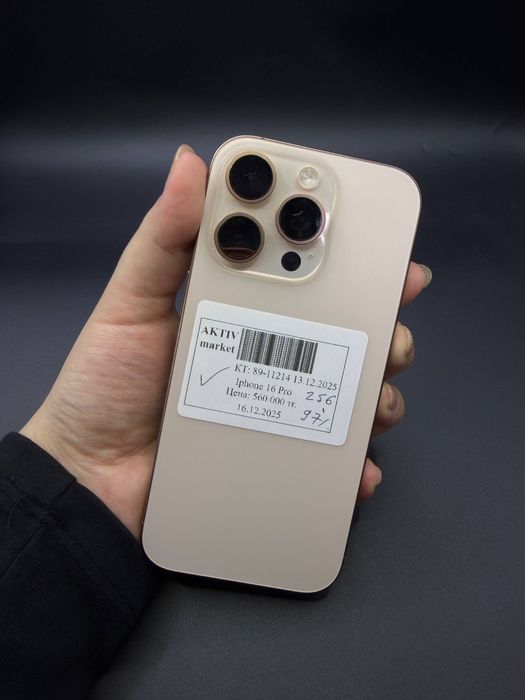 Айфон 16про сатылымда