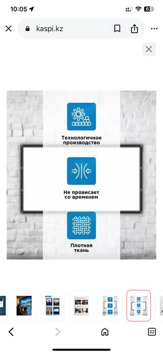 Экран для проектора 120 дюймов
