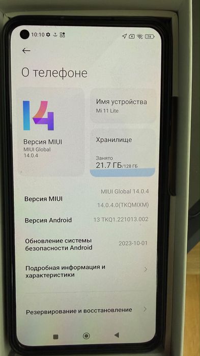 Смартфон в отличном состоянии