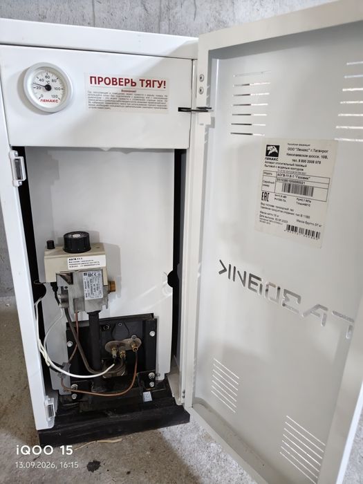 Газовый котел Лемакс
