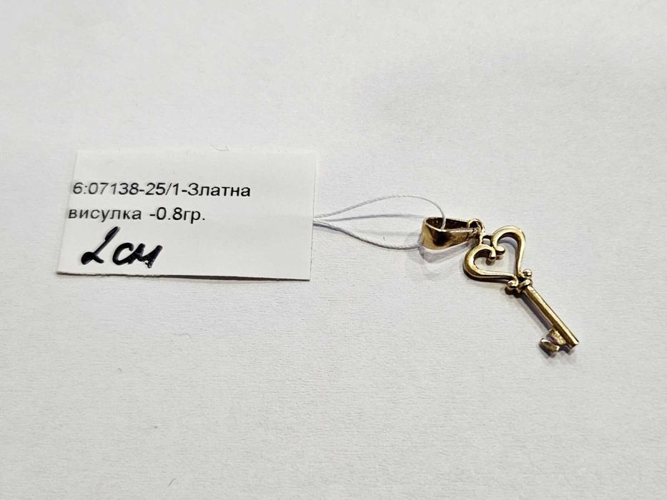 Златна висулка 0.8гр 07138-25