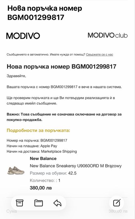 New Balance 9060 Cordura Grey/Beige 42.5 номер