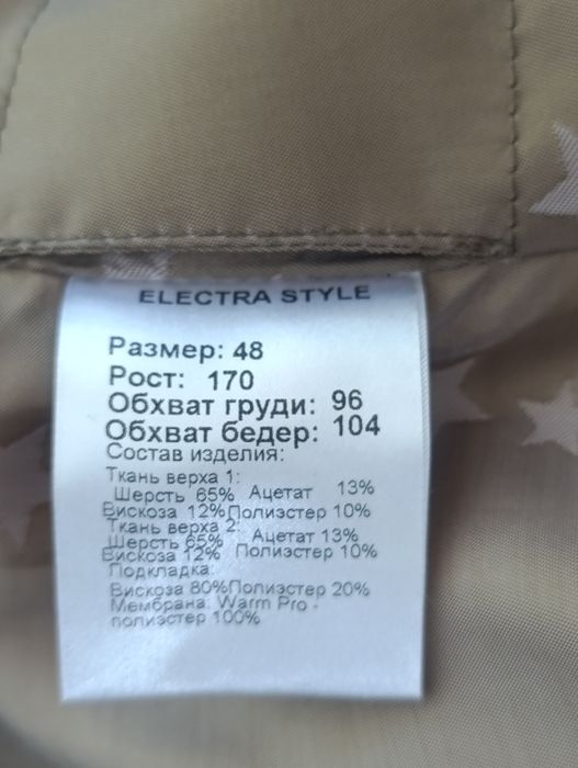 Шубка Teddy из эко меха