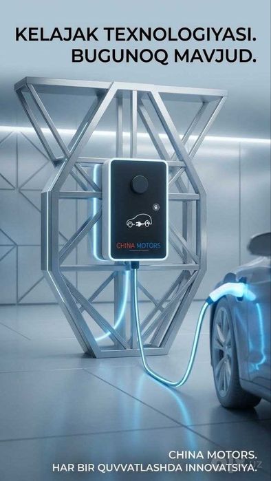 Зарядное устройство 7kw по супер цене!!!