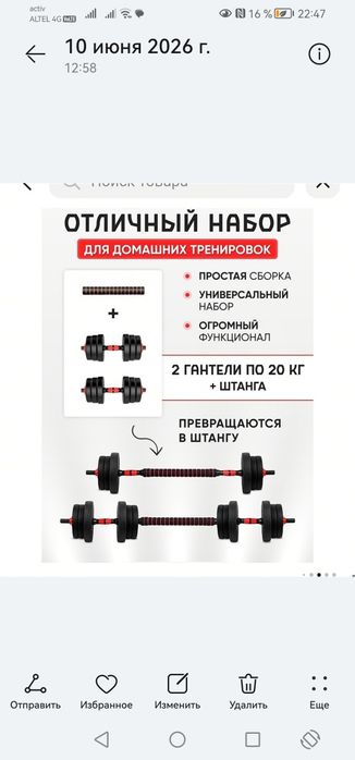 Продается галтели 40кг за 29000