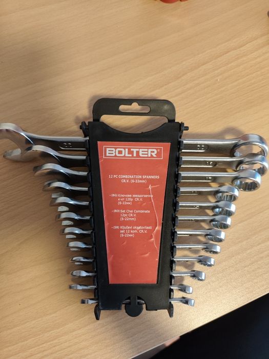 Комплект звездогаечни ключове