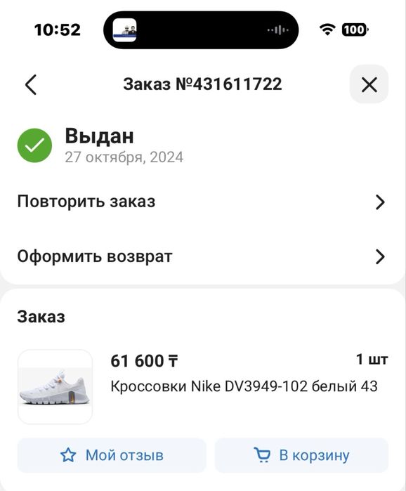 Кроссовки Nike оригинал