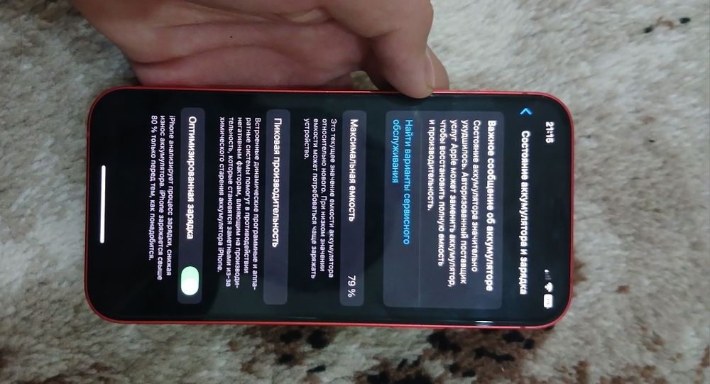 Iphone12 64g kelishimiz obmen bor