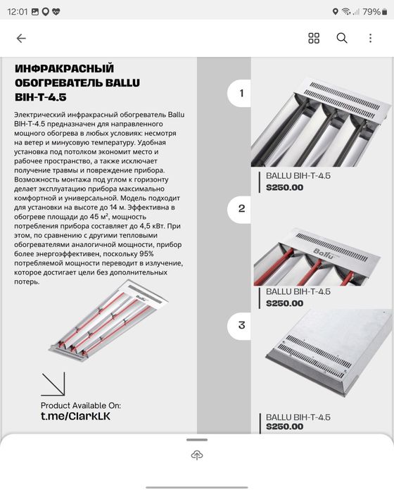 Электрическая тепловая пушка Ballu BHP-P-9