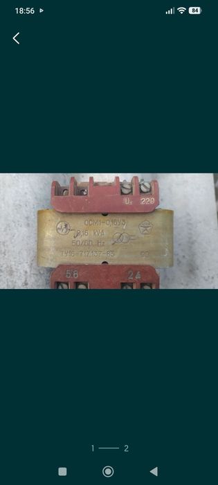 Трансформатор понижающий