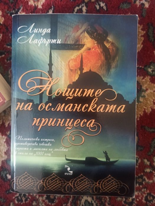 Кр.Гортнър,Л.Лафърти,Дж.Гудуин,Джеси Андрюс,Дж.Колинс