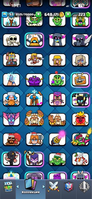 Аккаунт Clash Royale