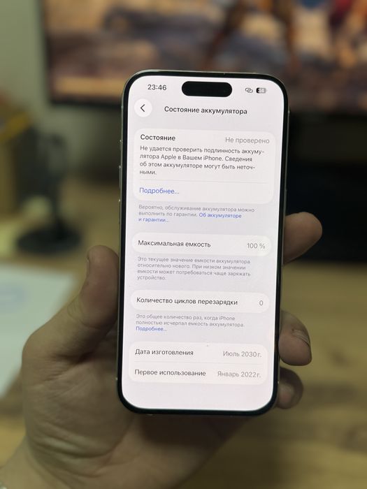 Айфон,IPhone 15 Pro 128gb 100%