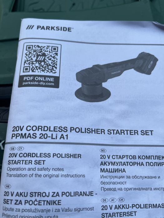 Полирмашина Parkside PPMAS20