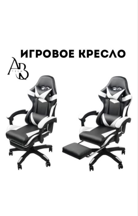 Кресло универсальная для дома и офиса