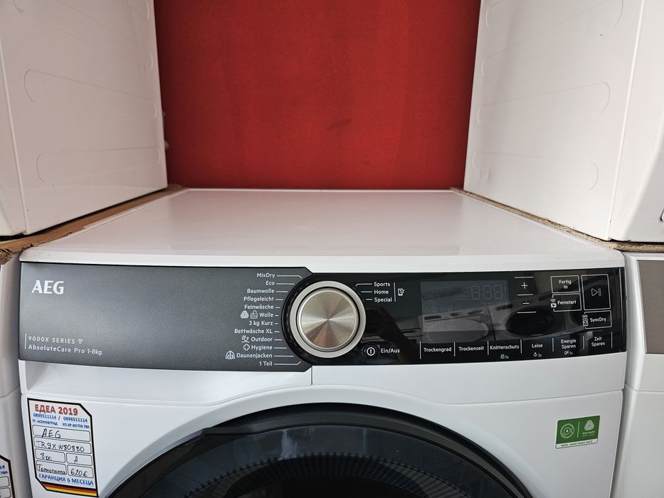Сушилня с термопомпа AEG 9000X Series