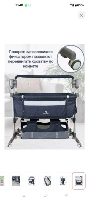 Продам кровать-Манеж