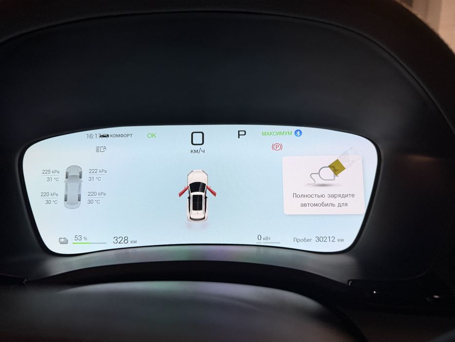 BYD chempion smart