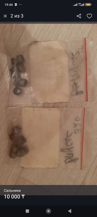 Трамблёр на   Хонда