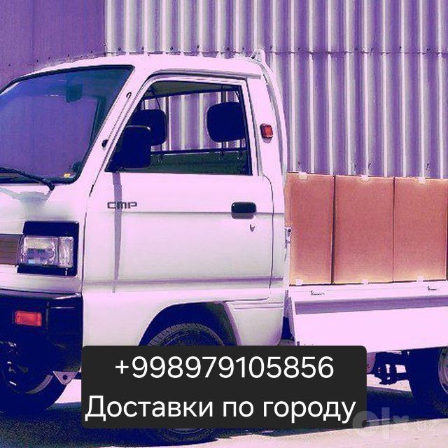 Перевозки доставка по городу самарканд  24/7