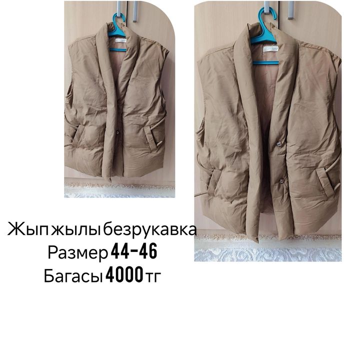 Безрукавка теплая