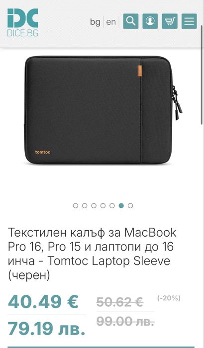 MacBook Pro 16 M5 MAX/36GB/2TB/18C CPU/32C GPU/Technopolis
