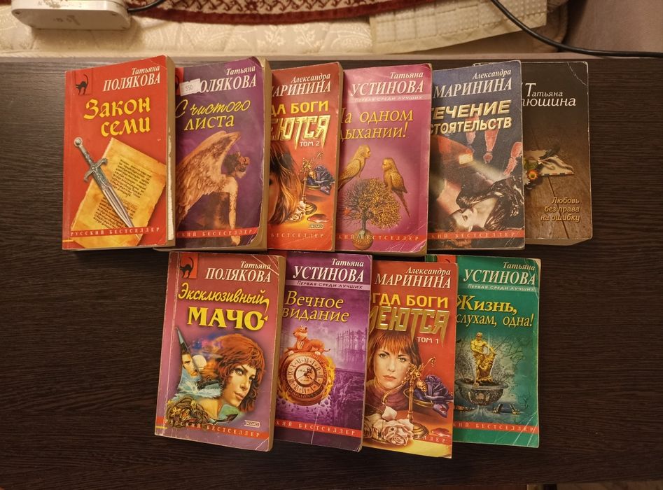 Книги в мягком переплёте поштучно