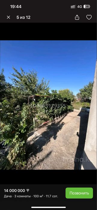 Участок с домом, пристройки